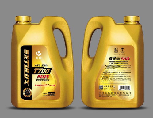 国六标准全面落地，中国石化长城润滑油以绿色科技赋能产业升级