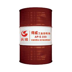 中石化长城润滑油 优质润滑解决方案与便捷在线咨询服务