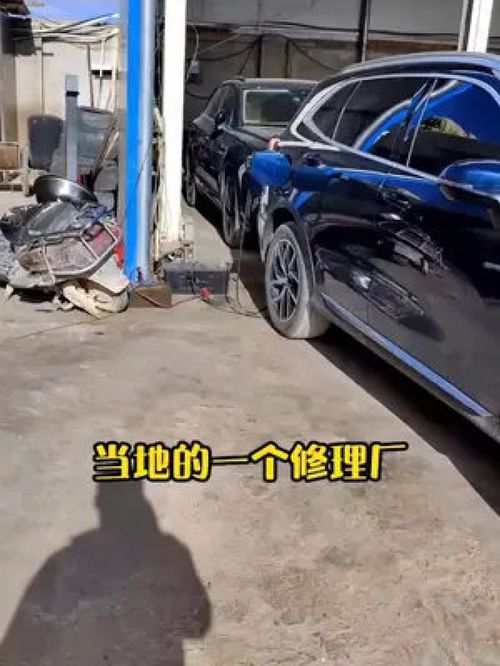 汽车维修基础与实用知识