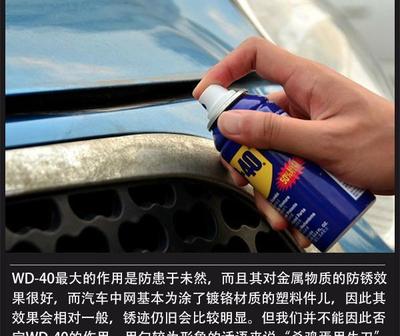 保养汽车也有黑科技？汽车除锈与洗车方法大集合！