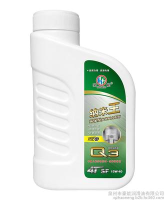 供应豪能润滑油 原装正品，抗磨高效，满足多种机械与汽车需求